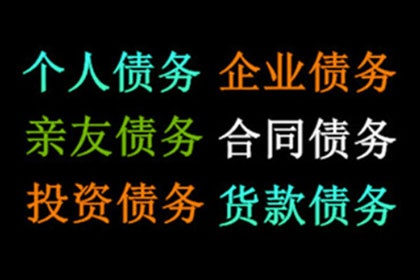 隆德清账公司