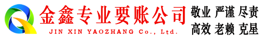 隆德清账公司